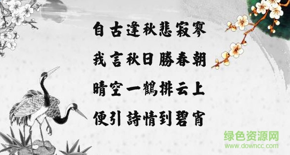 黃引齊神雕98字體