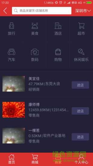 健康360app