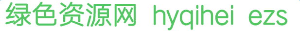 hyqihei ezs