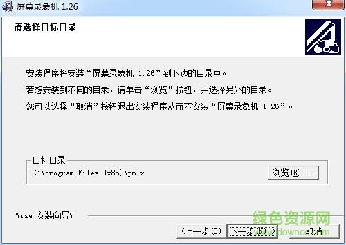 月亮屏幕錄像軟件 v1.26 中文免費(fèi)版 0