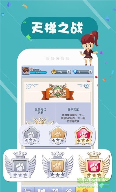 3D狼人殺游戲