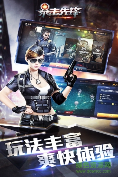 暴擊先鋒 v1.0.0 安卓版 2