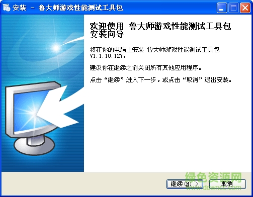 游戲性能測(cè)試工具