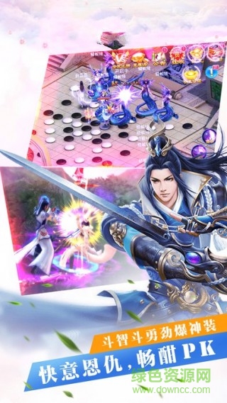 誅天劍俠 v1.0 安卓版 0