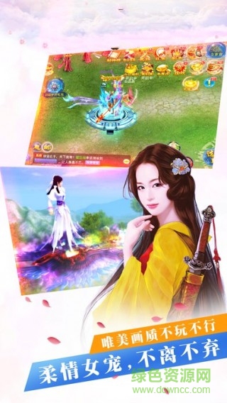 誅天劍俠官網(wǎng)下載