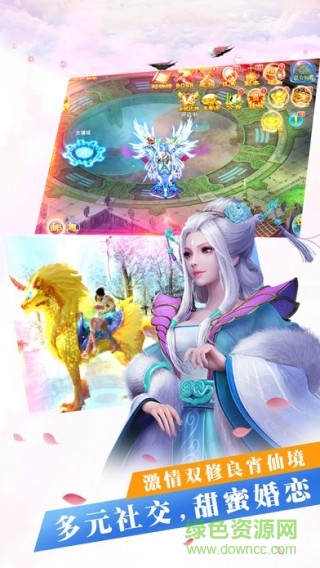 誅天劍俠 v1.0 安卓版 3