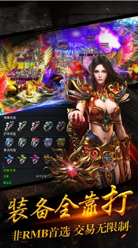 蒼月傳奇手游 v2.51 安卓版 0