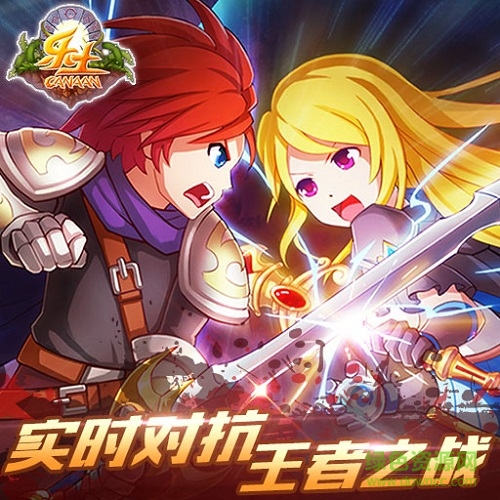 果盤樂土手游 v1.1.0 安卓版 2