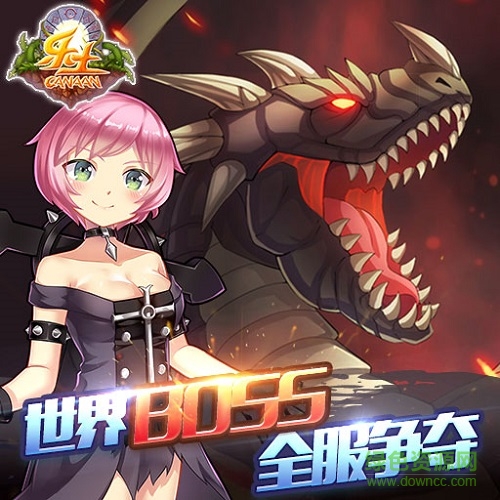 果盤樂土手游 v1.1.0 安卓版 1
