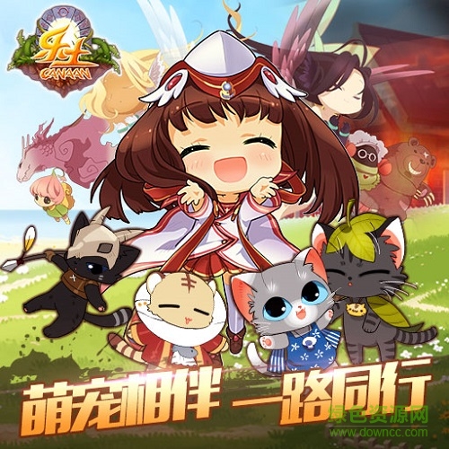 果盤樂土手游 v1.1.0 安卓版 0