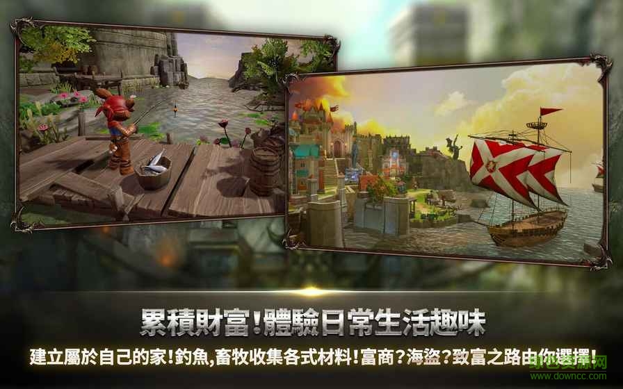 上古世紀(jì)序 v2.3.0 安卓版 1