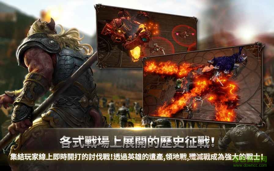 上古世紀(jì)序 v2.3.0 安卓版 2