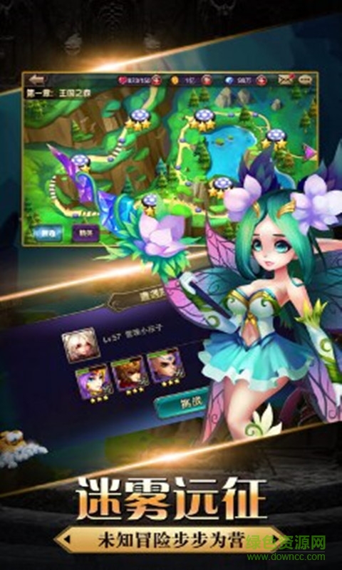 魔域獵手官方版 v1.0 安卓版 0