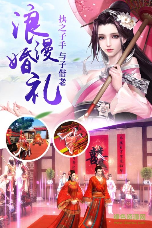 神魔幻境手游
