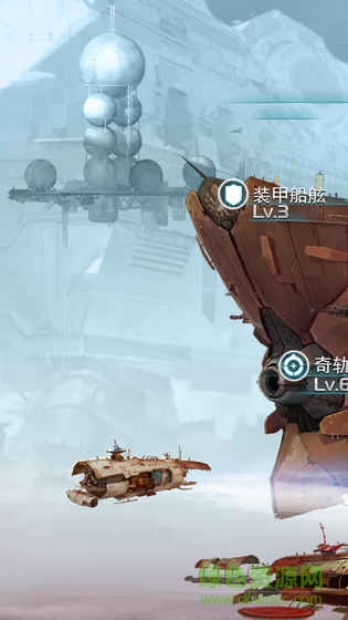 星艦帝國(guó)手游 v3.36.0 安卓版 1
