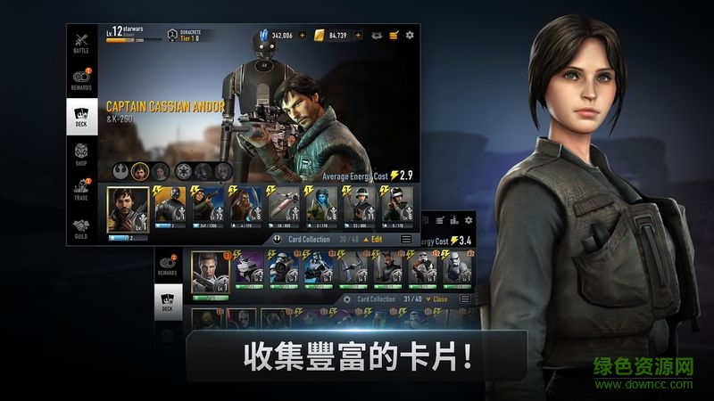 英國(guó)女王萬(wàn)歲(HM SPIFFING) v1.0 安卓版 2