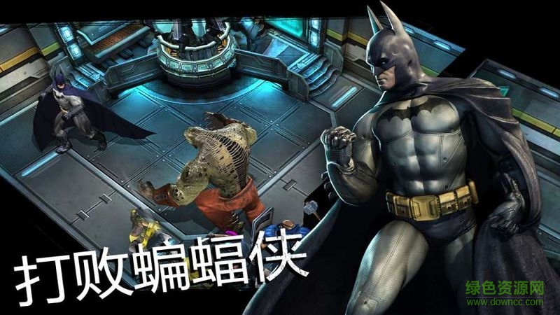 蝙蝠俠阿卡姆地下世界 v1.0.205806 安卓中文版 0
