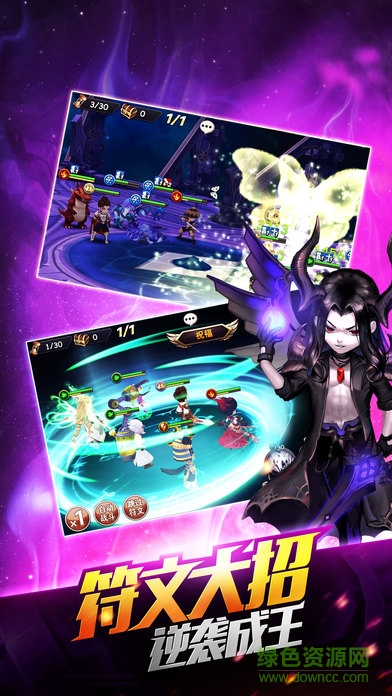 魔力無雙 v1.0 官網(wǎng)安卓版 1