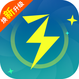 三秒清理大師