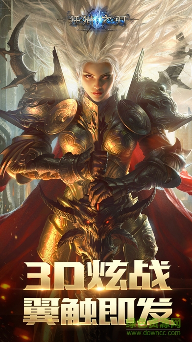 喜撲游戲狂獵之刃 v3.9.1 安卓版 0