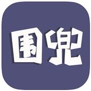 圍兜weidou(購(gòu)物資訊)