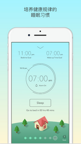 睡眠小鎮(zhèn)內(nèi)購?fù)暾?sleeptown) v3.1.7 安卓版 0