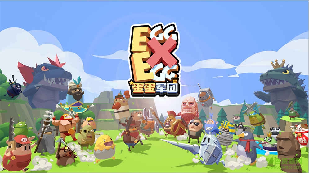 蛋蛋軍團(tuán)內(nèi)購(gòu) v1.0.0 安卓無限金幣版 4