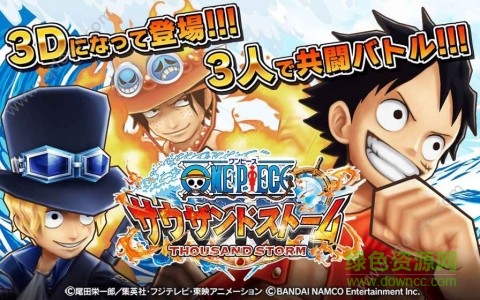 王下七武海公益服 v1.1.4 安卓bt版 1