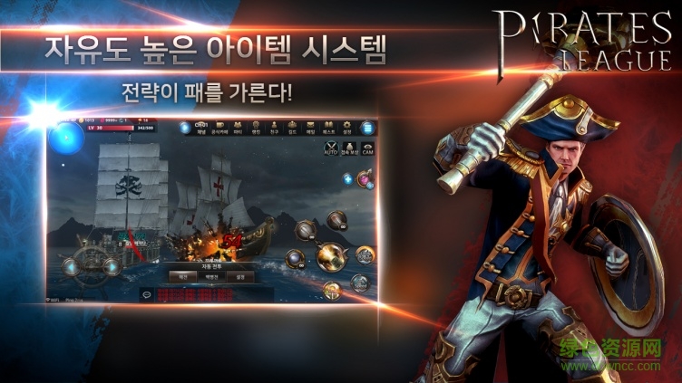 海盜聯(lián)盟手機(jī)游戲(Pirates League) v1.0 安卓版 3