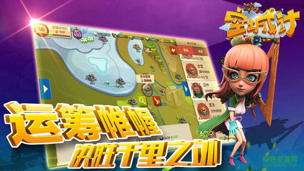 空城計(jì)華為端