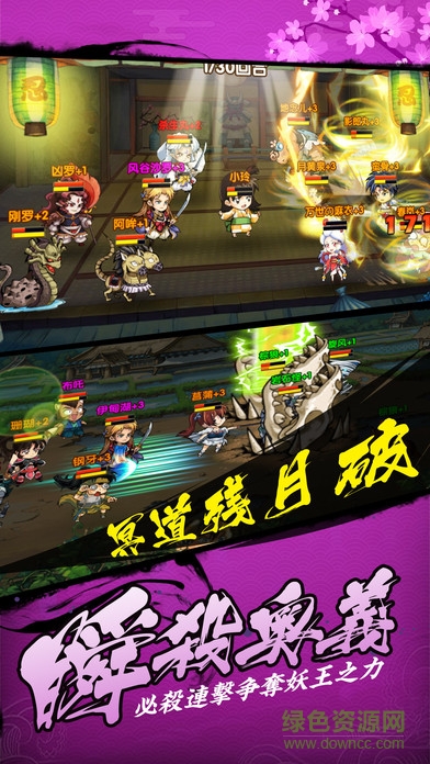 犬妖傳說 犬妖傳說