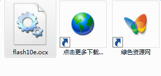 flash10e.ocx