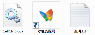 cellctrl5.ocx