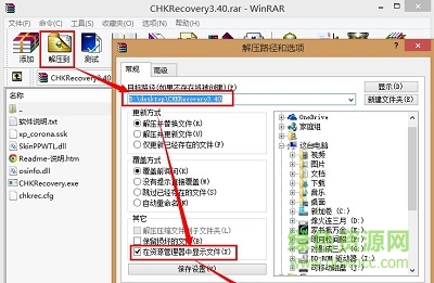 chkrecovery/