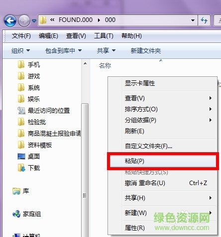 chkrecovery/
