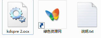 kdspre 2.ocx