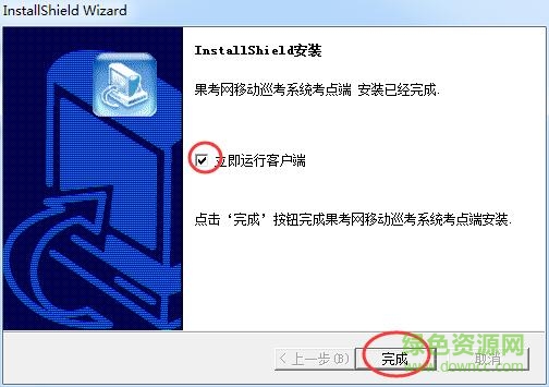 果考網(wǎng)移動(dòng)巡考系統(tǒng)考點(diǎn)端