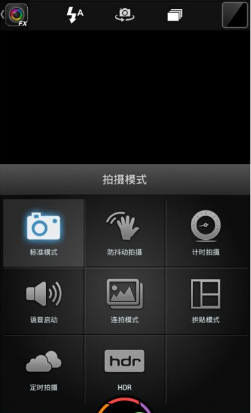 camera zoomfx