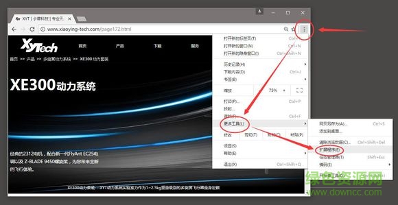 f3 cleanflight 下載