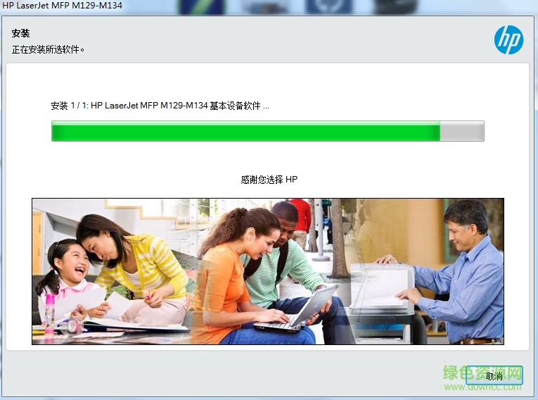 惠普m132a打印機(jī)驅(qū)動(dòng) 惠普m132a驅(qū)動(dòng)