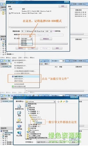 奶瓶修改軟件/
