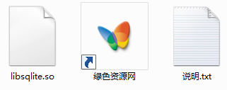 libsqlite3.so