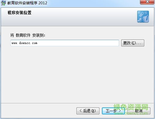 smart白板軟件
