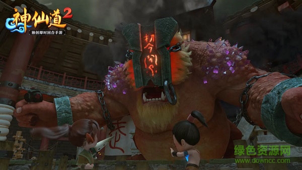 小米版神仙道2