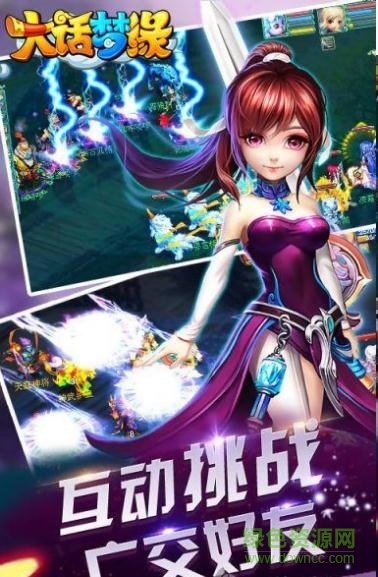 12207143_.jpg 大話夢(mèng)緣官網(wǎng)