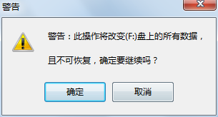 u盤精靈修改版