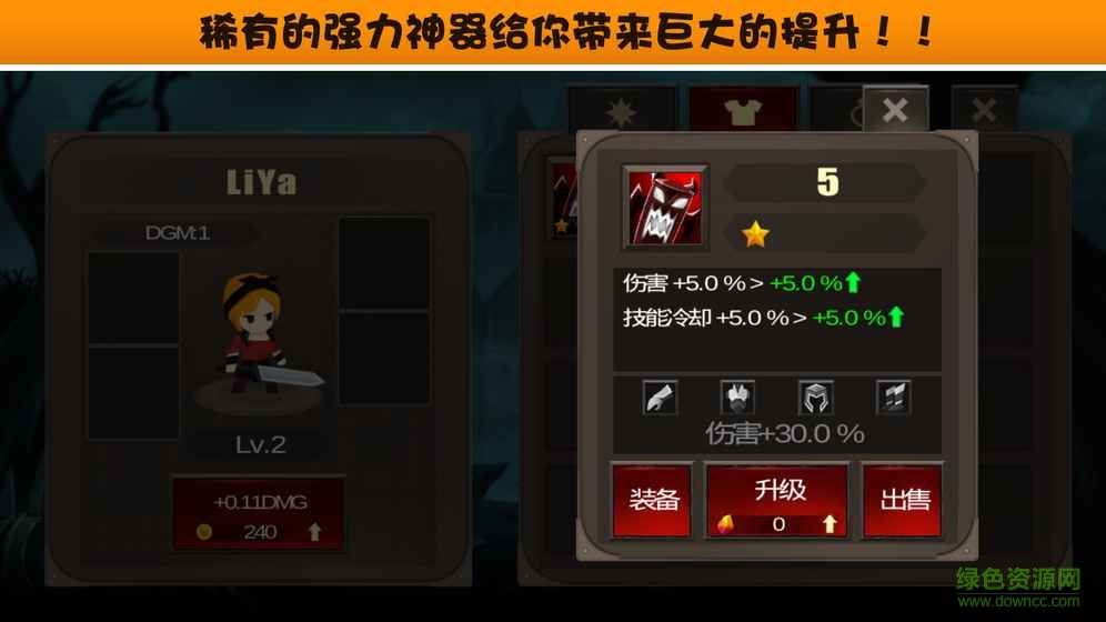 點(diǎn)擊破壞神內(nèi)購(gòu)