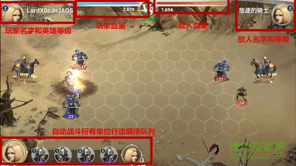 超級魔法門最新版