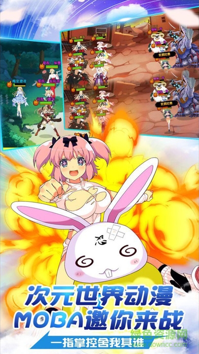 萌娘大冒險(xiǎn)