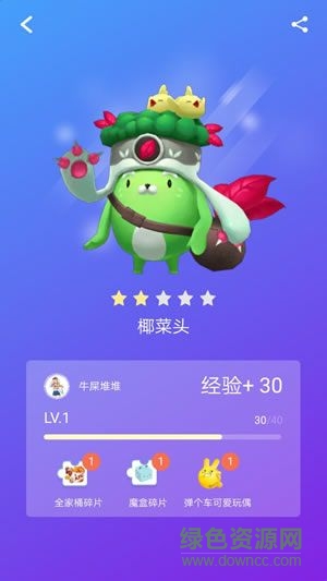 淘寶捉貓貓Œ 淘寶捉貓貓2017